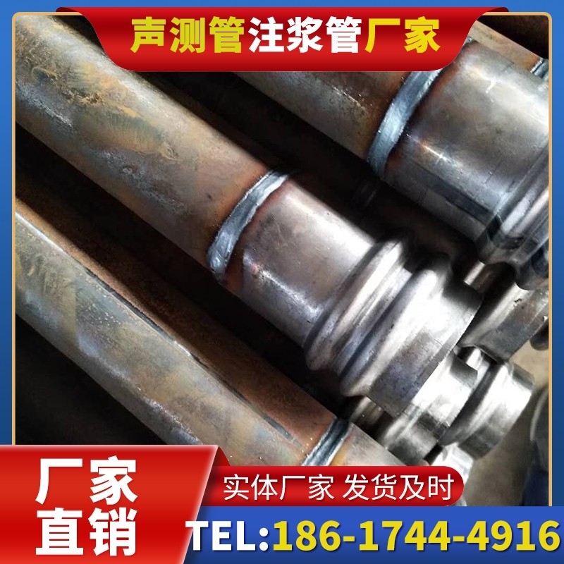 新建注浆管厂家的长期合作机制实现互利共赢