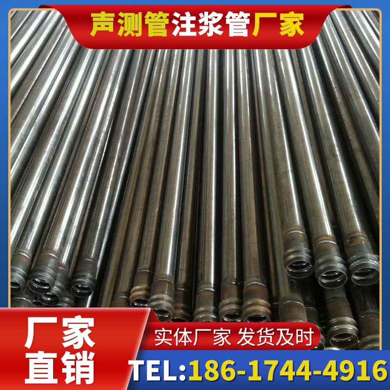 新建桩底注浆管的连接方式与选择建议