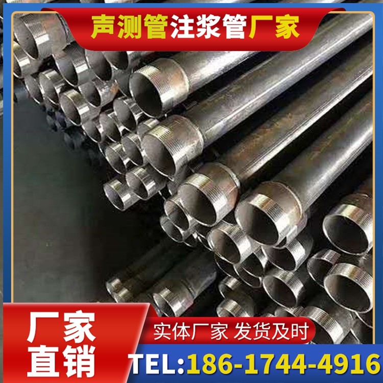 新建桩基施工声测管在地震区的应用要求